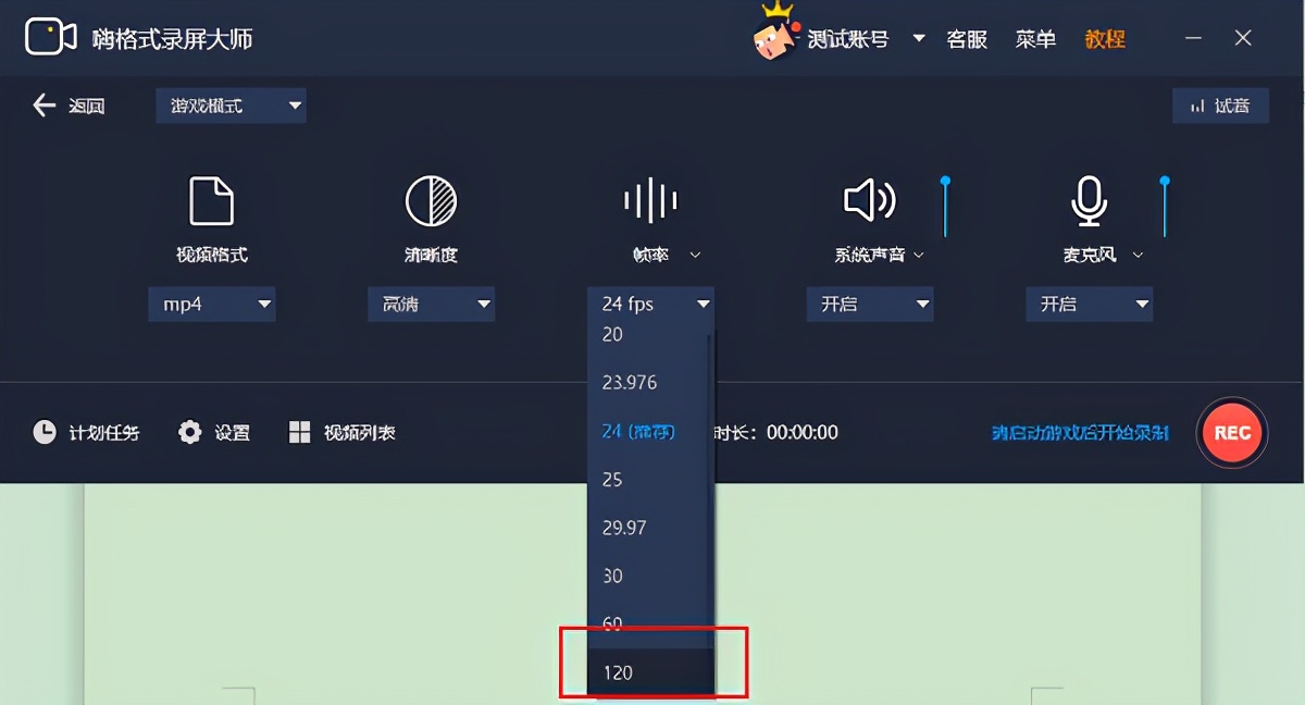 录屏突然不好使了怎么办,录屏掉帧严重怎么解决视频