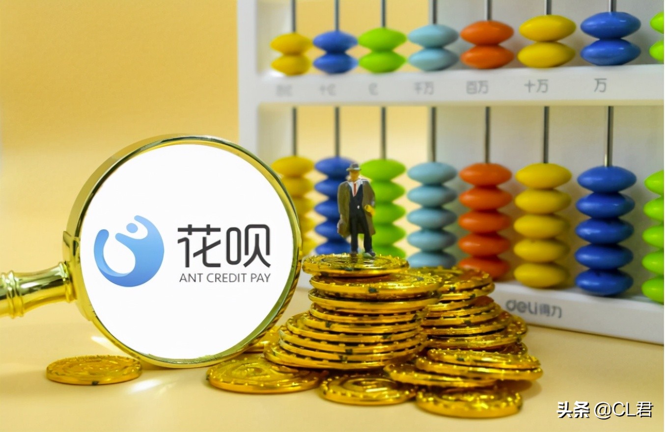 花呗的新政策是什么,花呗品牌隔离不升级会影响使用吗