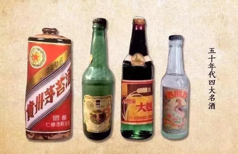白酒老八大名酒,中国八大名酒白酒是哪八大