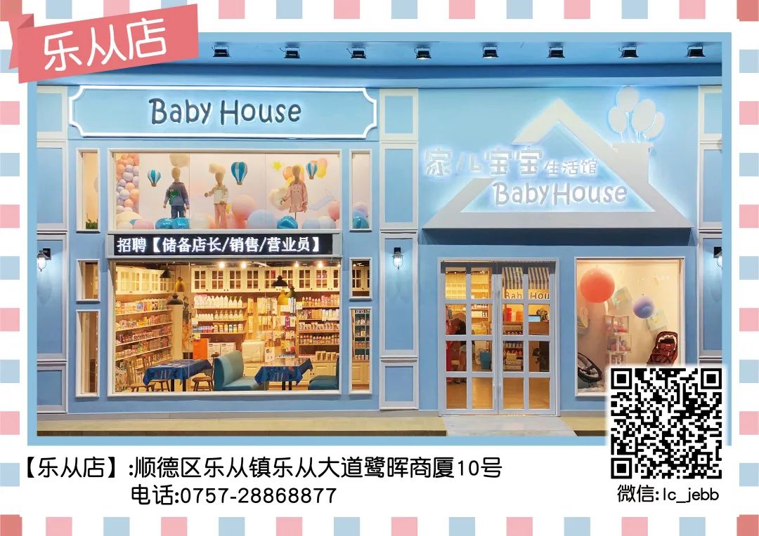 开店8年感谢大家一直信任,开店十年感谢老顾客一直支持