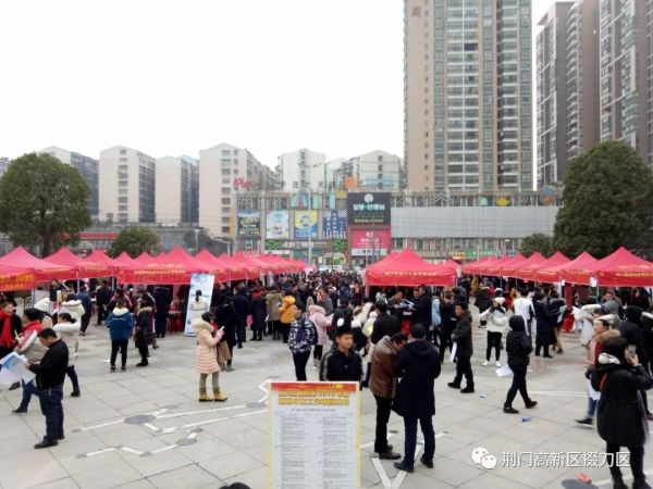 荆门工作招聘最新消息,荆门市掇刀区招聘社区工作者