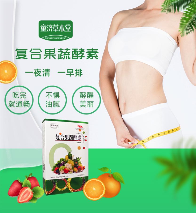 兰州同济生物品牌贴牌,同济生物品牌贴牌