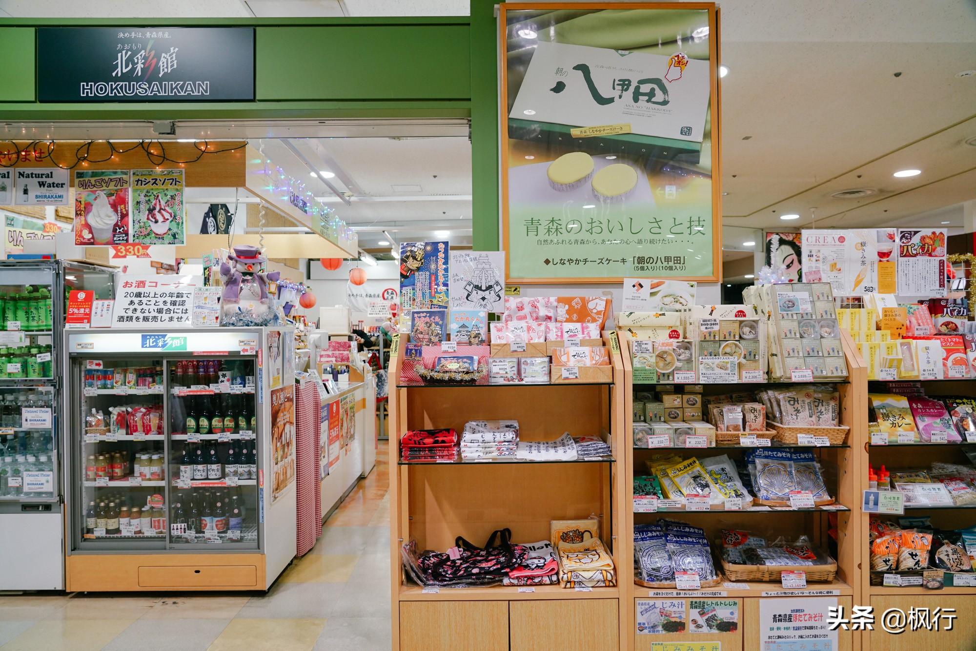 日本车站特产,日本火车站附近有特产吗