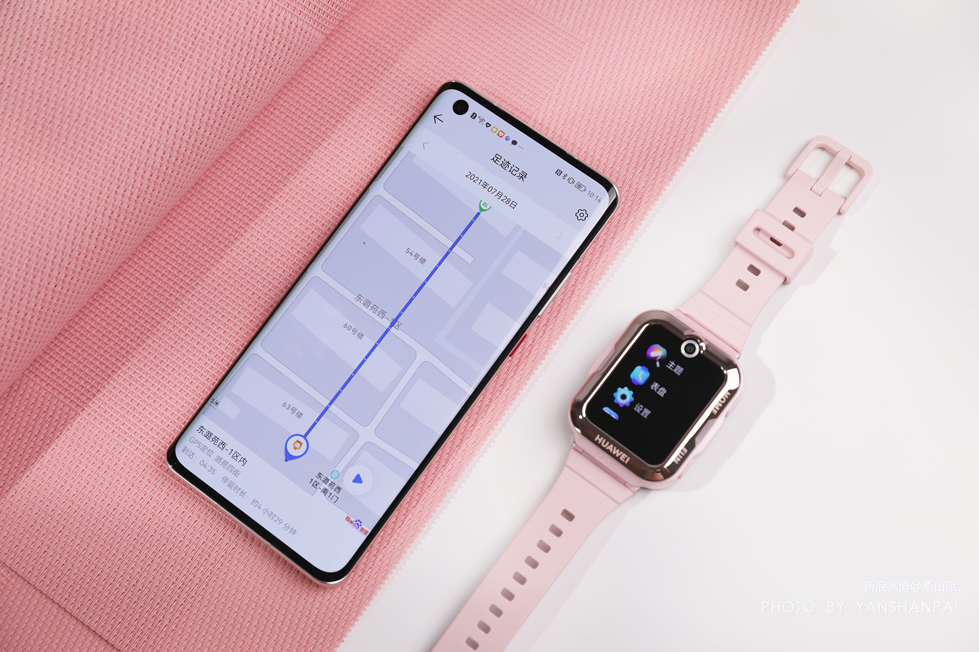 华为儿童手表4pro好还是华为5好,华为儿童手表4pro参数详解