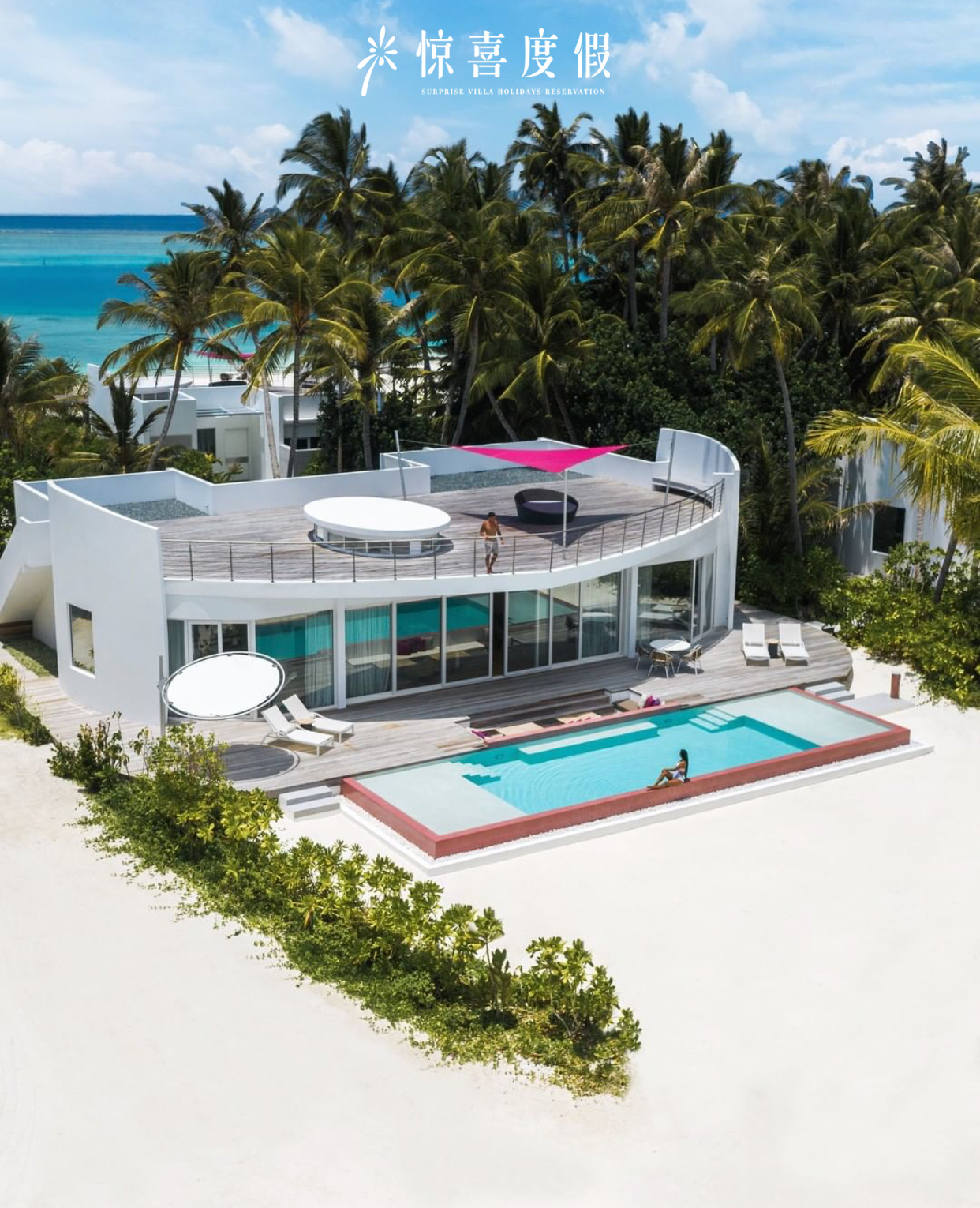 马尔代夫北丽世岛是几星,马尔代夫北丽世岛价格