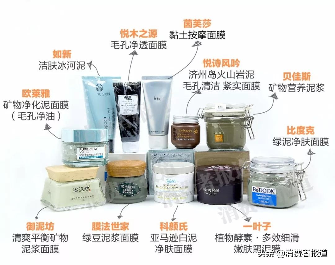 清洁泥膜推荐真实测评大牌,哪一款清洁泥膜比较好用