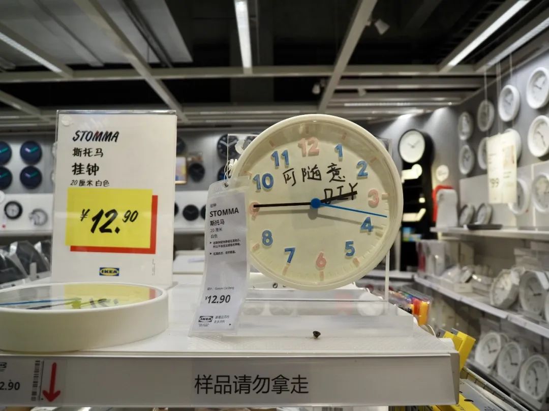 宜家ikea瑞典,ikea宜家瑞典