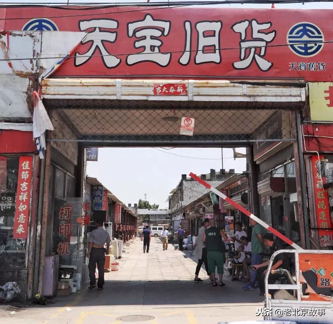 北京乐器旧货市场在哪里,北京周边旧货市场办公家具