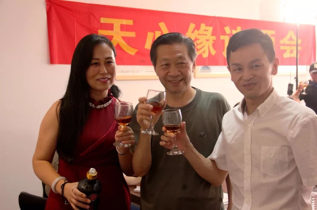 “天心缘诗酒会”成功举办