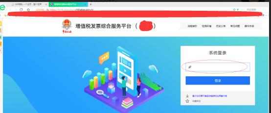 进项发票如何勾选认证,怎么认证进项发票