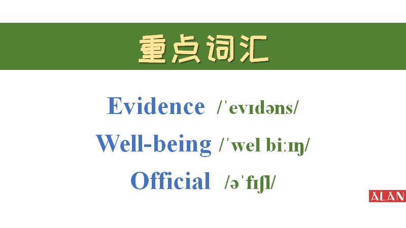 that和weather如何引导表语从句?英语四级长难句解析(26)