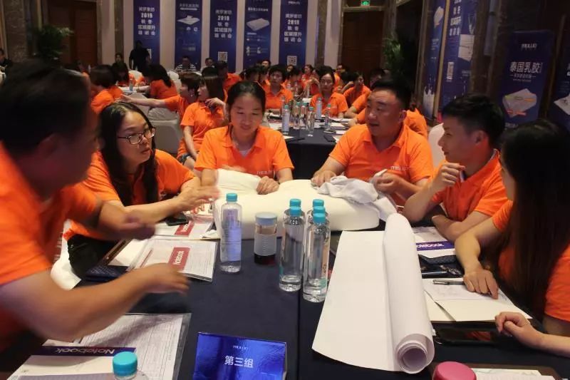 双截营销，众创未来—美罗家纺2019秋冬区域提升培训会圆满落幕