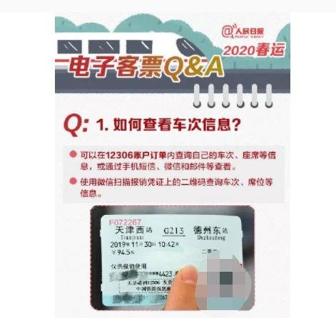 出差报销凭证丢了怎么补救,车票报销凭证丢了怎么补