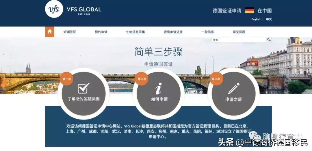 去德国探亲签证费用多少钱,德国探亲签证时效多久