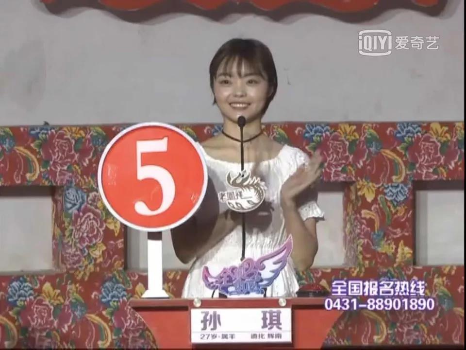 全城热恋齐新月牵手,全城热恋最后一期牵手