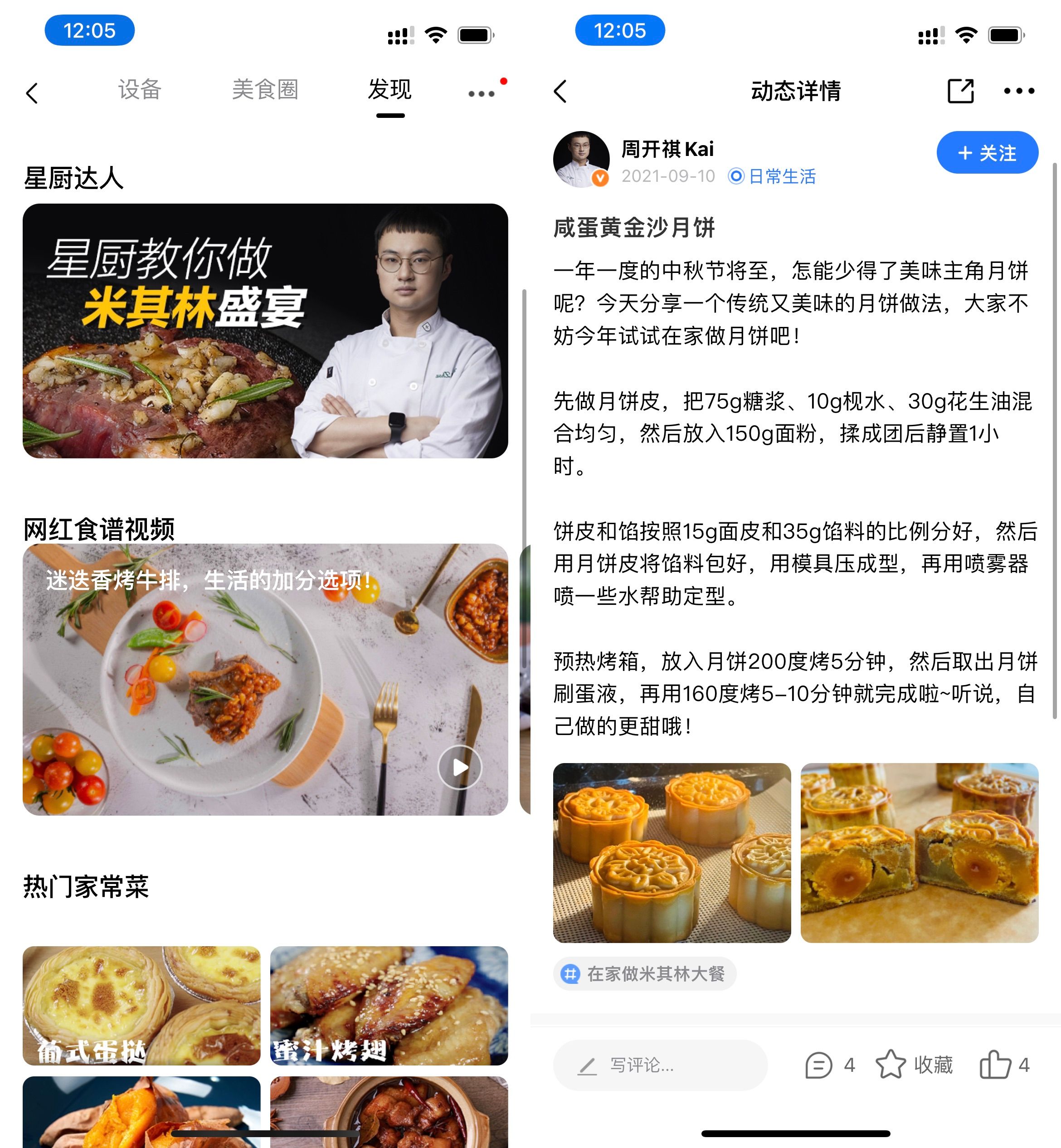 苏泊尔蒸烤箱zy73评测,苏泊尔500元烤箱怎么选