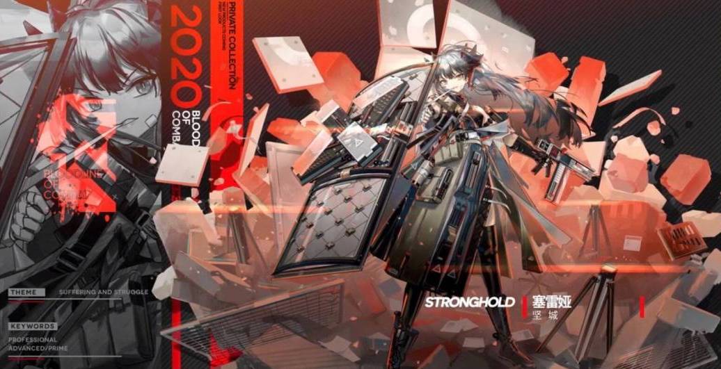 明日方舟一周年周年庆福利汇总,明日方舟3.5周年庆奖励