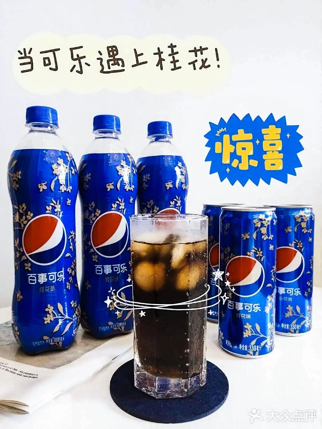 超火的网红零食测评是什么活动,2021年最火的网红零食测评