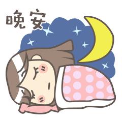 用蝉的鸣叫陪你对着星空遥望,用一声问候催你早入梦乡,晚安!