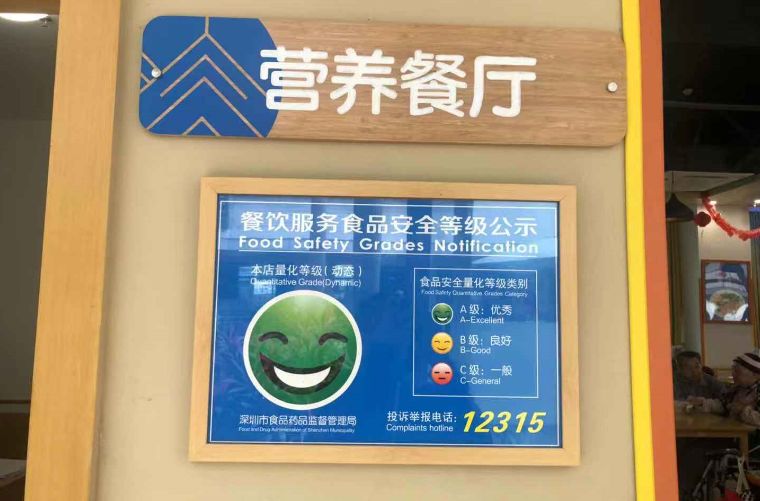 深圳福田退休老人福利,深圳有哪些措施保障老年人养老