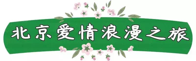 北京周边最美自驾公路,北京周边适合自驾人少的路线