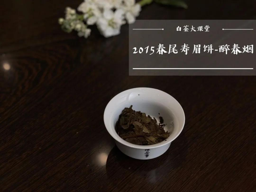 老白茶有霉味是什么原因,老白茶为什么越陈越香
