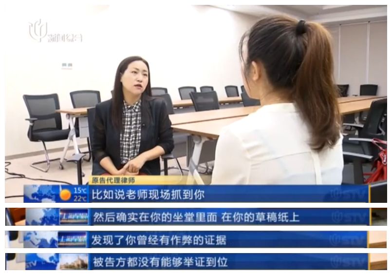 大四学生考试作弊被开除,大四学生作弊被开除状告学校