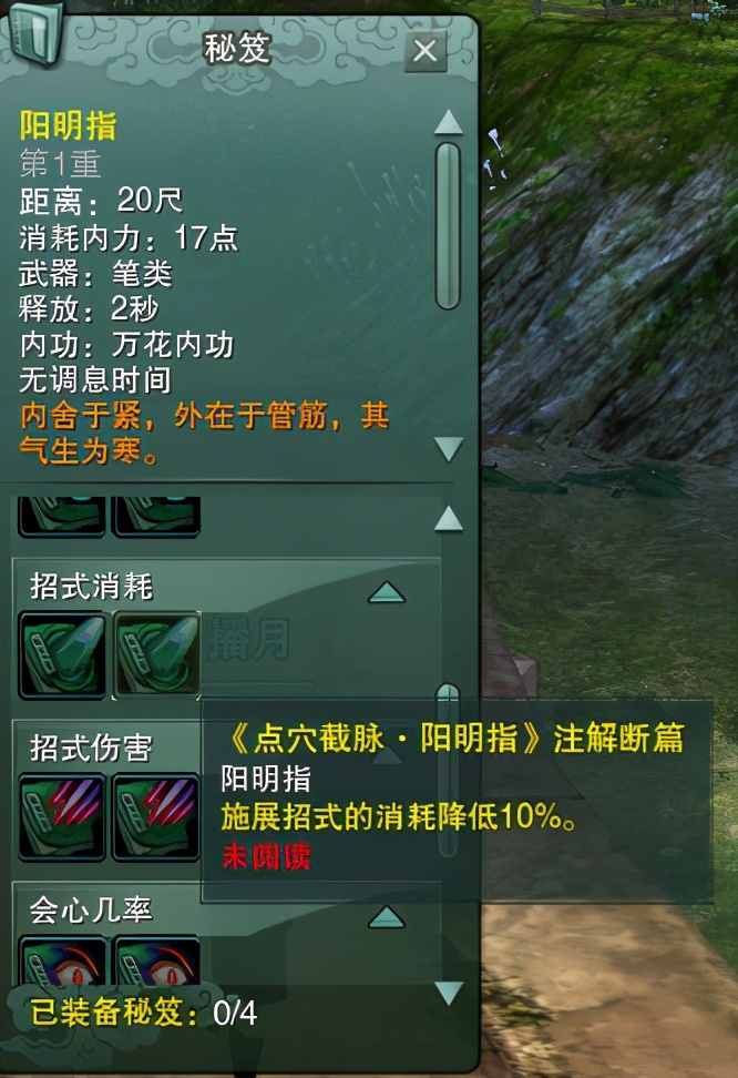 剑网三缘起万花攻略,剑网3缘起万花技能怎么玩