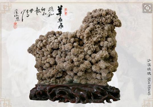 新石种大全,最新发现的石种