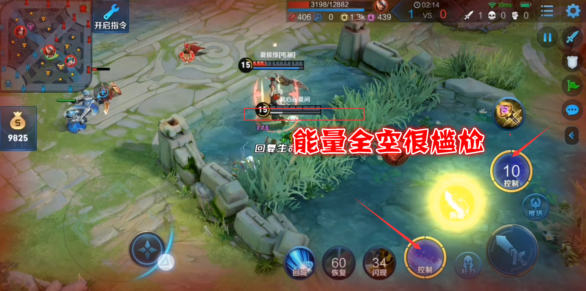 王者荣耀：SNK换新装，不知火舞详细教学，3000字解析荣耀真谛