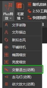ppt发布会动画视频,ppt免费生成插件