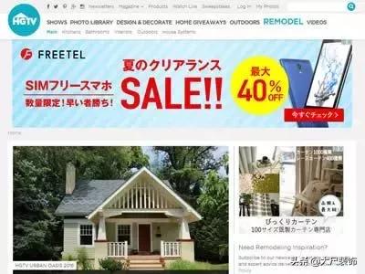 分享装修案例的网站,国外装修案例分享网站