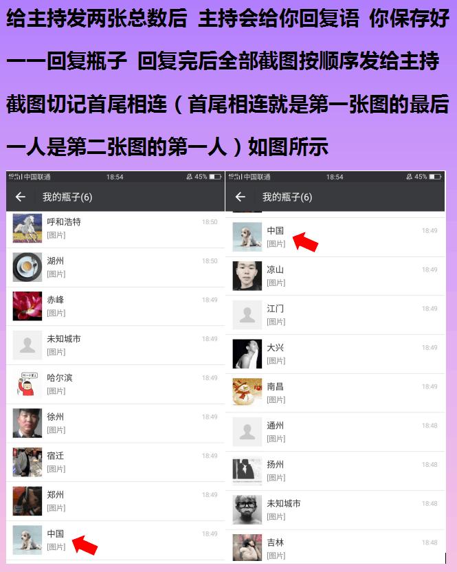 微信漂流瓶关闭,微信漂流瓶为什么关闭了
