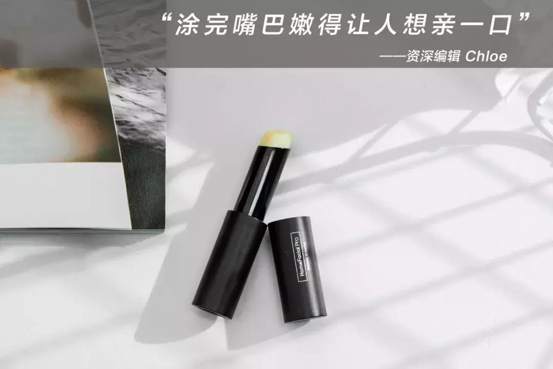 干唇星人唇膏推荐,润唇膏干唇救星好用吗