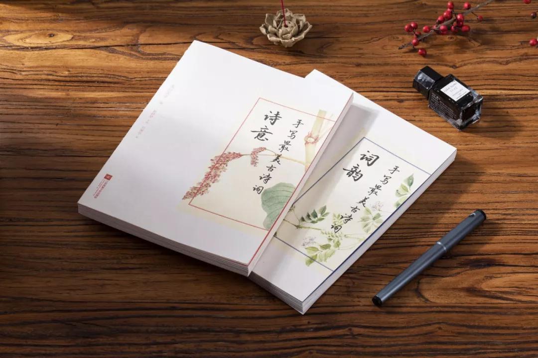 唯美古诗词大全600首抄写,手写体唯美的古诗词