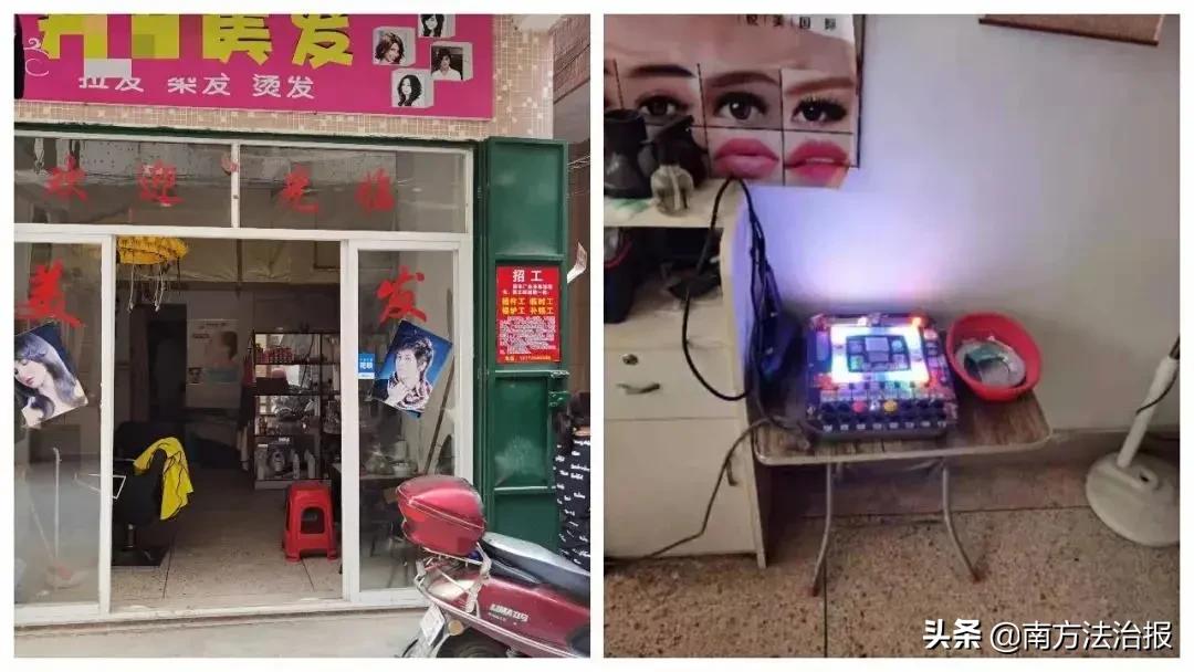 利用赌博机赌博刑事案件,使用赌博机赌博留案底