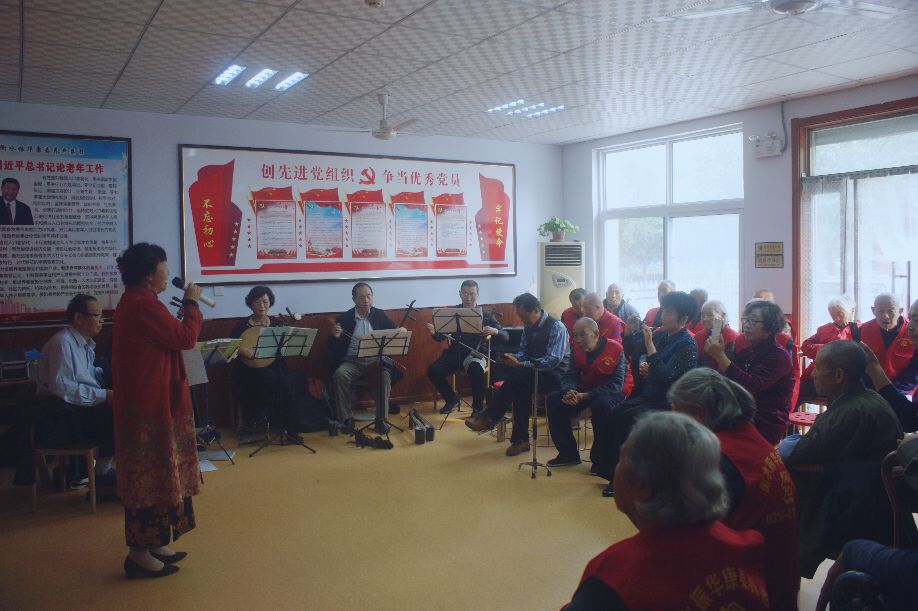 衡水振华永安养老公寓举办庆双节京剧汇演