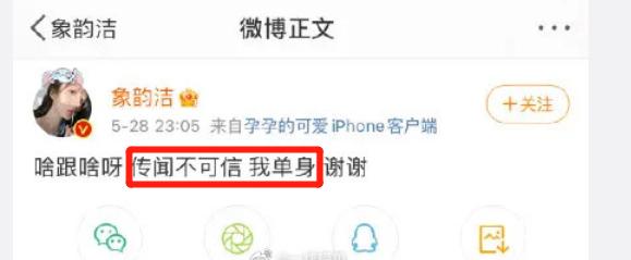 吴亦凡事件当时微博热搜,吴亦凡事件是怎么回事来龙去脉
