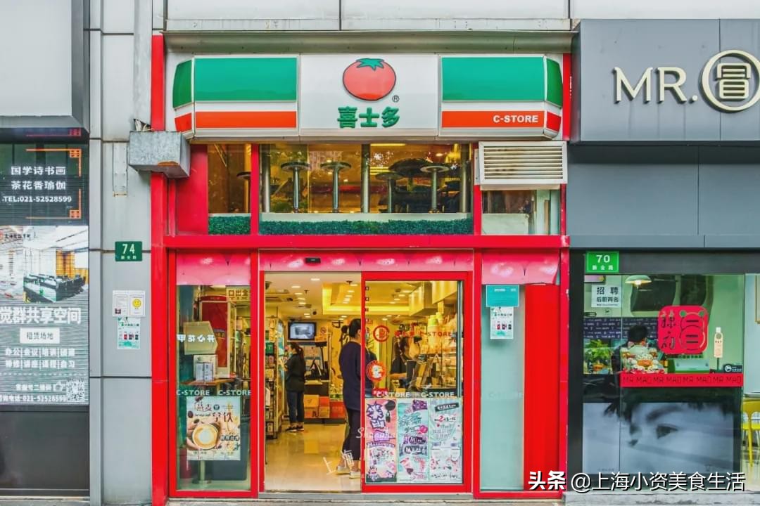 上海便利店之争,上海便利店新零售