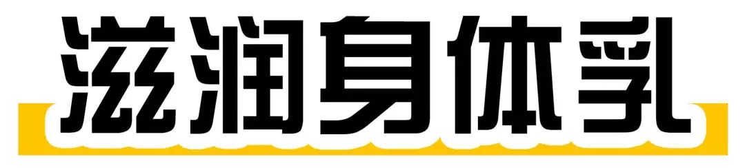 郑爽同款漫画腿不动刀也能get？吴昕的萝卜腿有救了