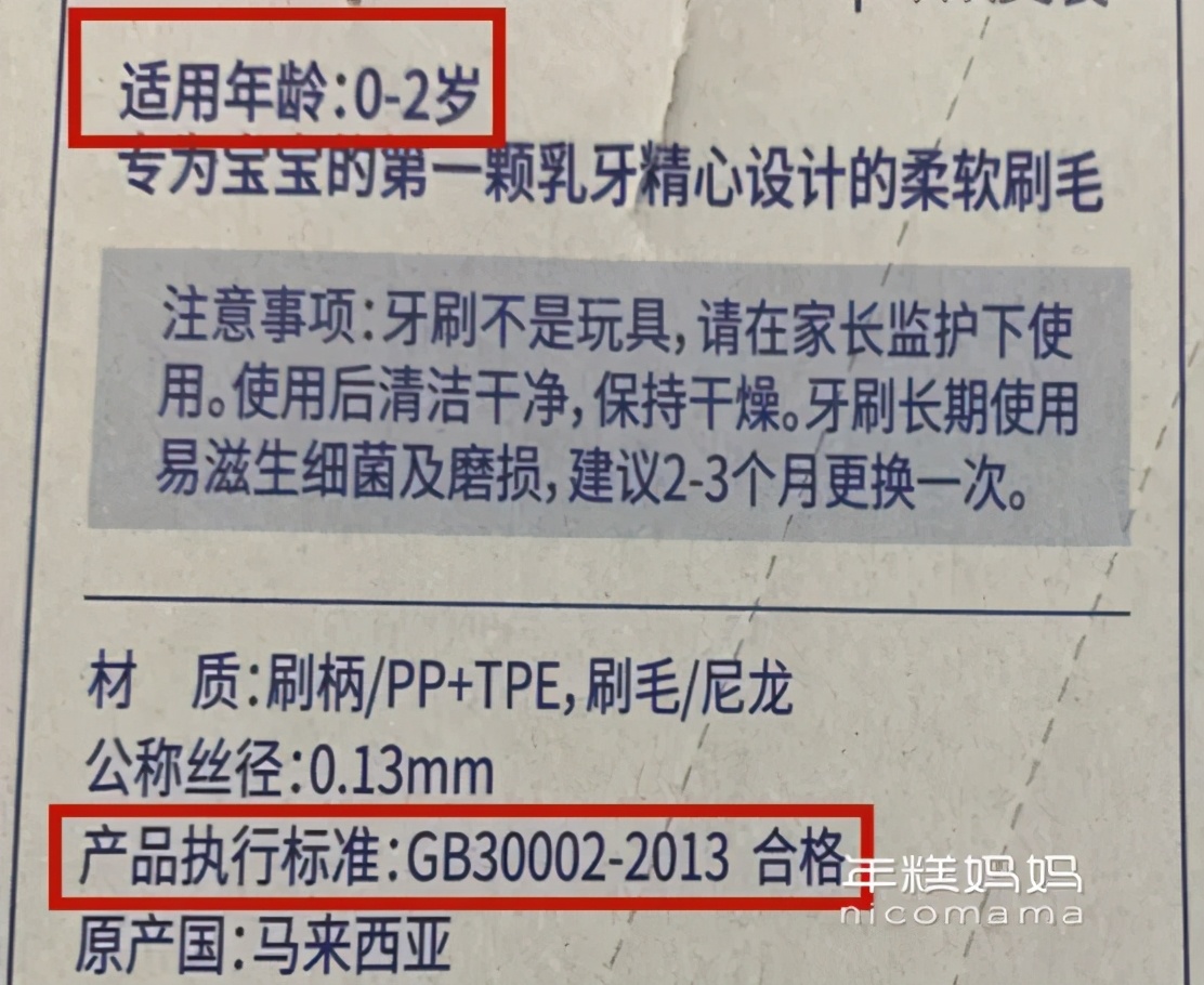 不伤牙龈的儿童电动牙刷,电动牙刷保护牙龈软毛儿童