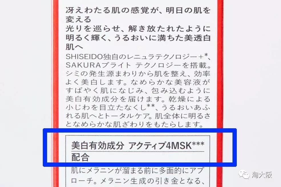 资生堂爸爸,资生堂父亲化妆品