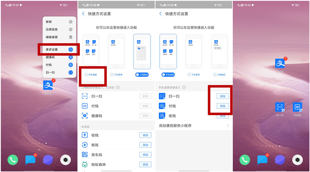 凌乱的桌面不好找应用?iQOOZ1x抽屉模式见招拆招