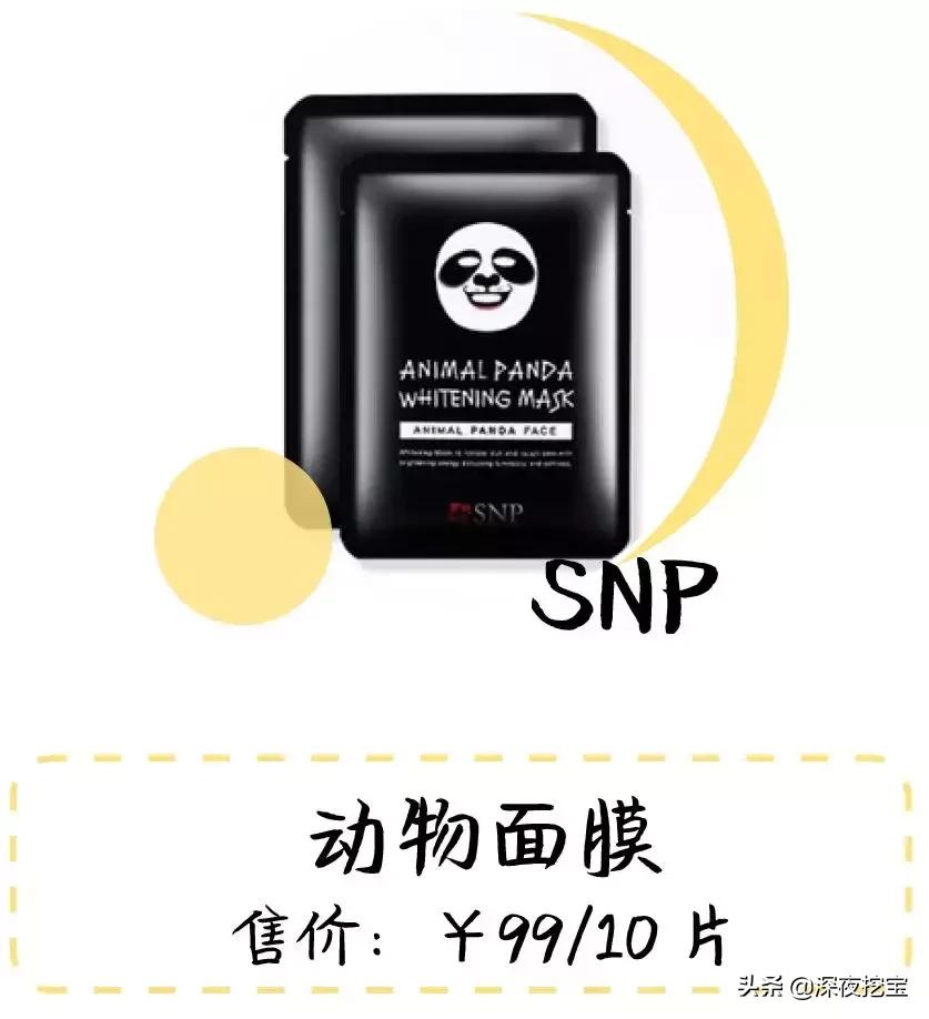 最丧心病狂的面膜,海藻面膜和软膜智商税