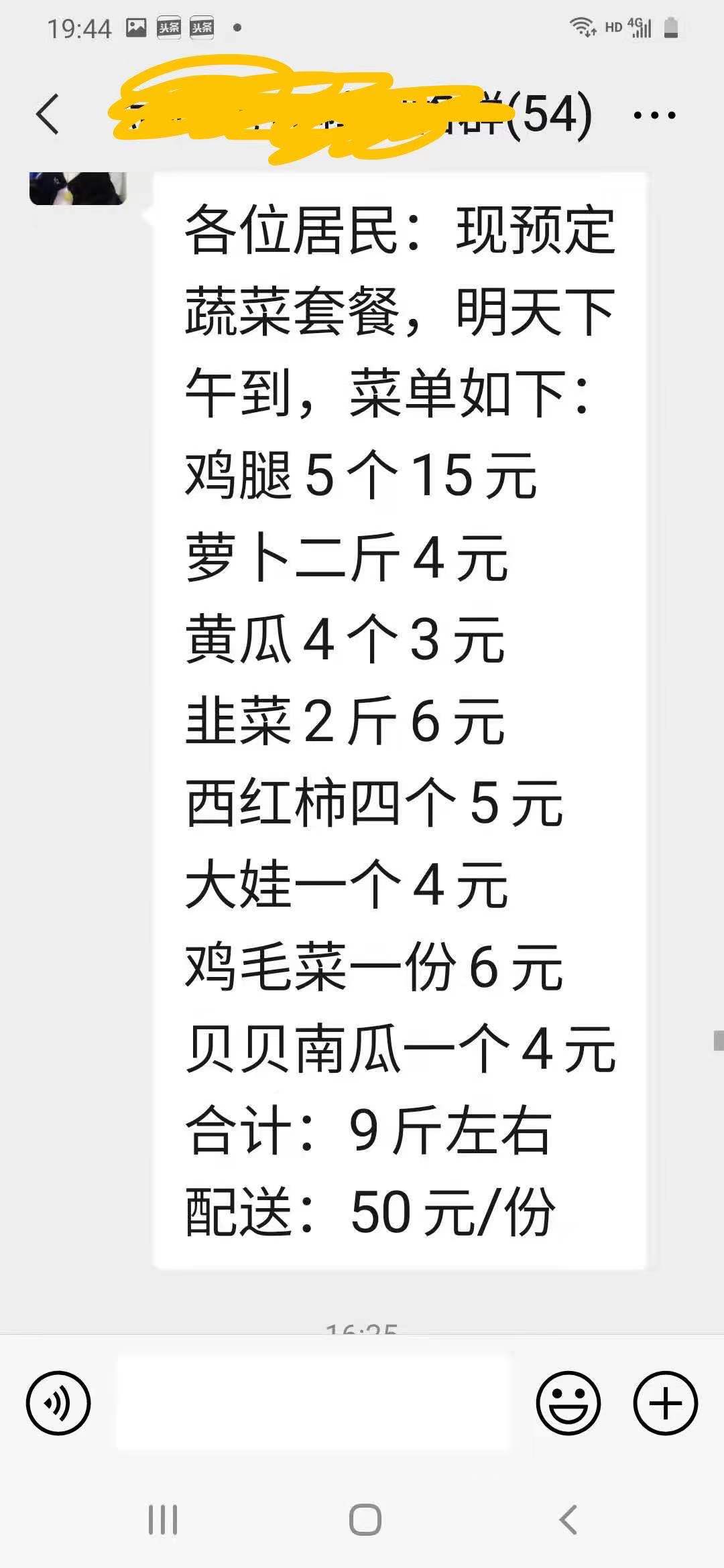 广西抗疫老奶奶,70岁抗疫老奶奶