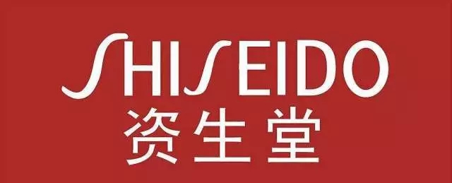 资生堂平价好用的精华有哪些,资生堂推荐排行榜