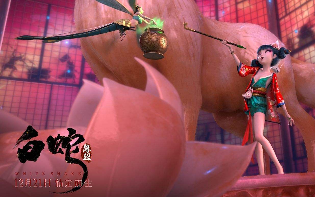 白蛇缘起最重要说的什么内容,白蛇缘起告诉我们的道理