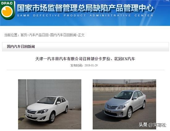 丰田高田气囊召回的危害,高田气囊召回通病