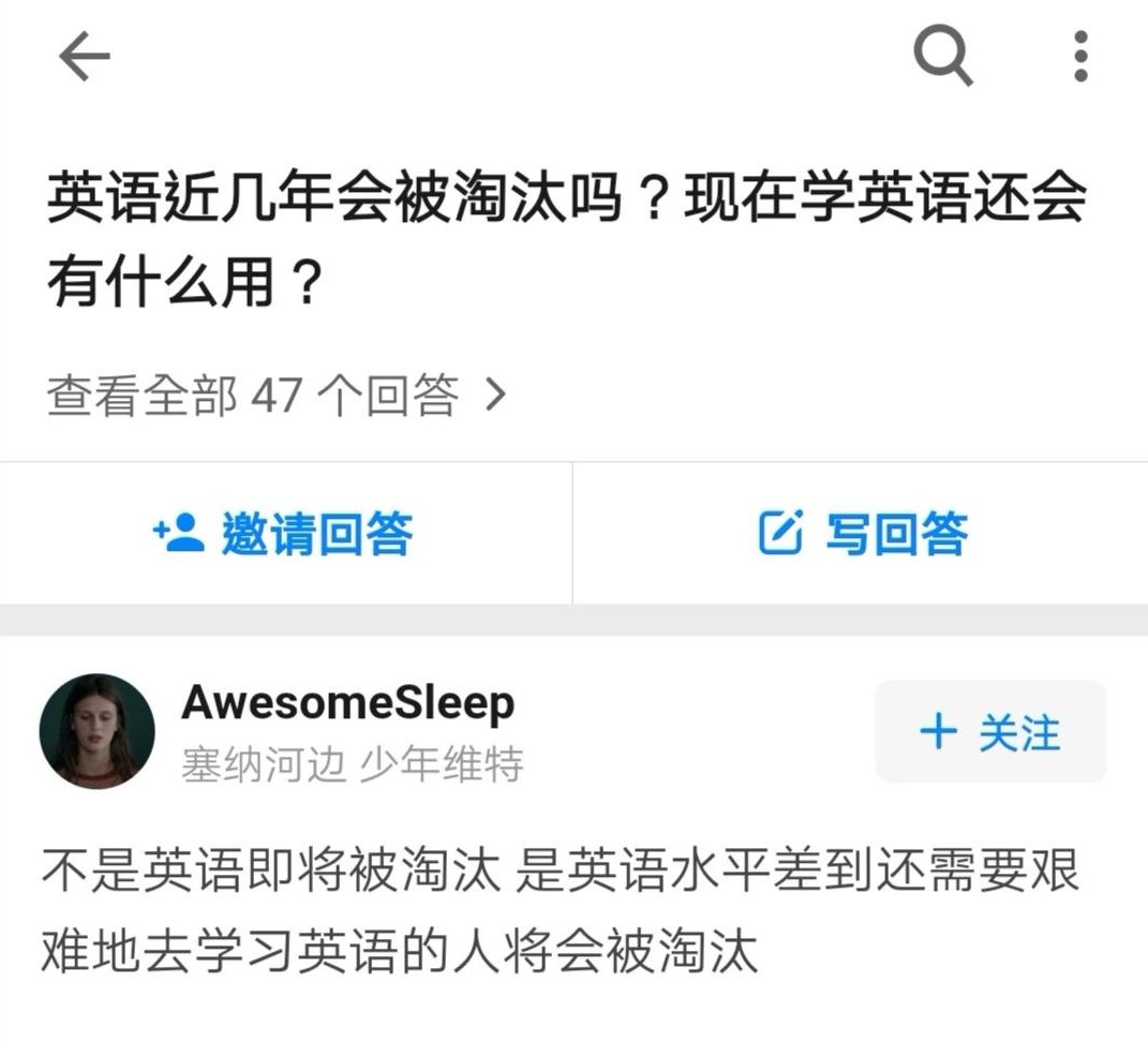 推荐一下学英语app,成人英语学习app推荐排行榜