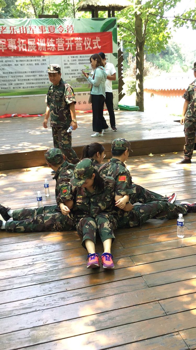 老乐山暑期教师素质拓展暨团队建设训练营开启